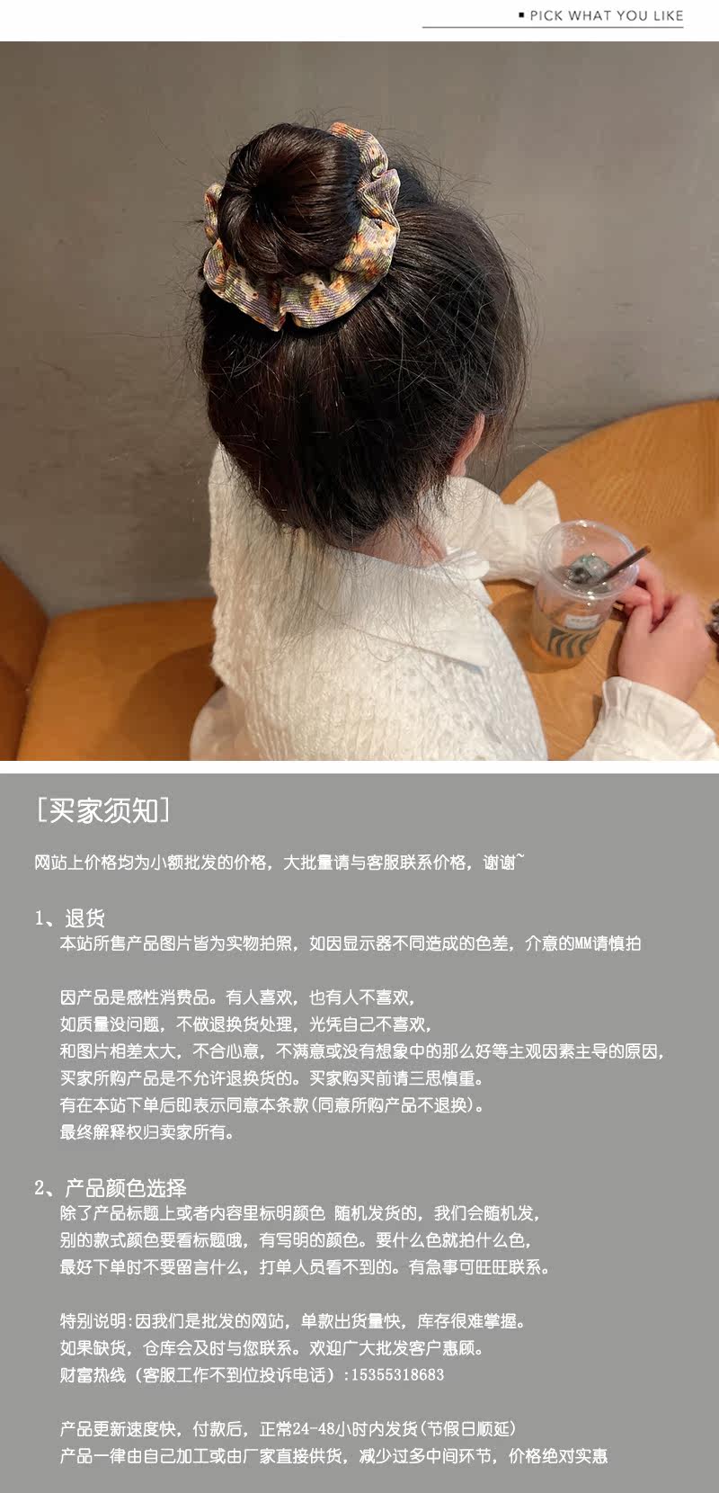 A very retro autumn and winter large intestine hair tie ~ French classic pig large intestine hair band and simple Korean hair tie pic 6