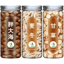 Ophiopogon japonicus and licorice official flagship store non-special grade Chinese herbal medicine dry goods tea wholesaler with soaked water
