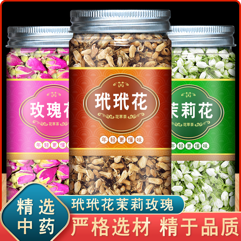 Hawksbill Floral Herb with Chinese herbal medicine Jasmine flower hawksbill Flowers Rose Tea Combo Flowers Tea Bubble Water Black Tea-Taobao