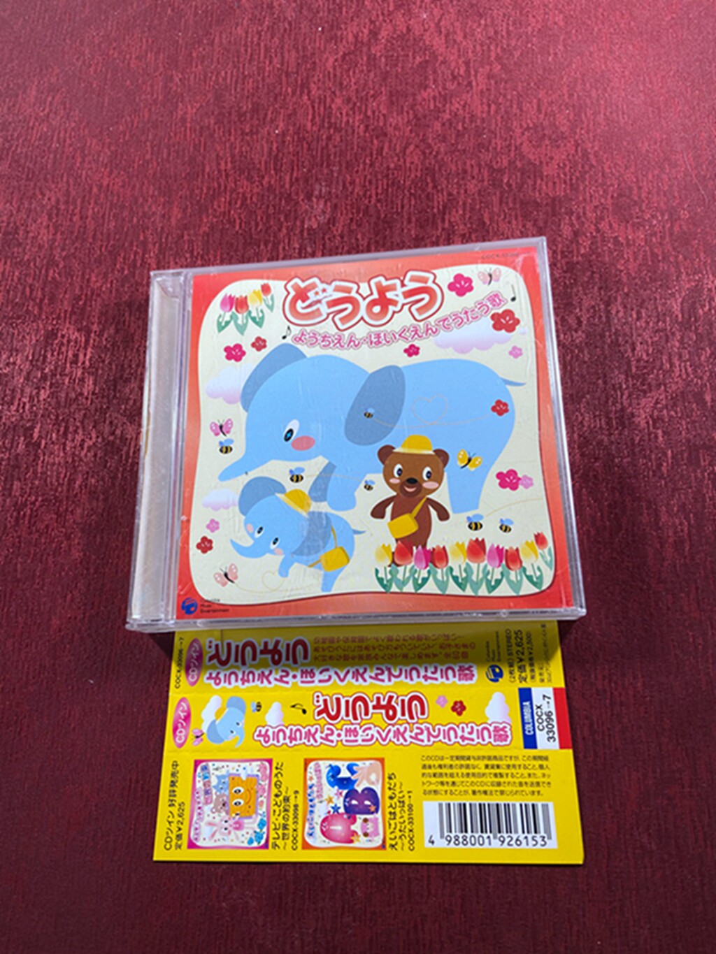 Day G3444 child ballad song set 2CD thick box-Taobao