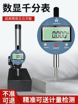 0 set - 10mm calibration digital height 7 electronic digital display dial indicator 00 dial indicator high precision 12 gauge meter