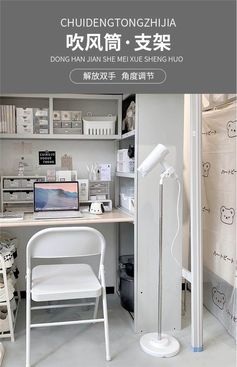Сушка волос стойку 戴人吹风机支架宿舍懒人吹风机支架立式落地免手拿吹头神器免打孔