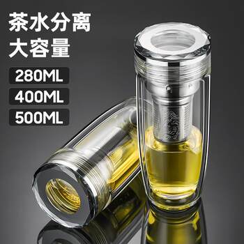 Double-Layer Glass Cup with Thickened Insulation, Goose Egg-Shaped Tea-Water Separation Cup, Personal Use for Men and Women, Suitable for Car Use