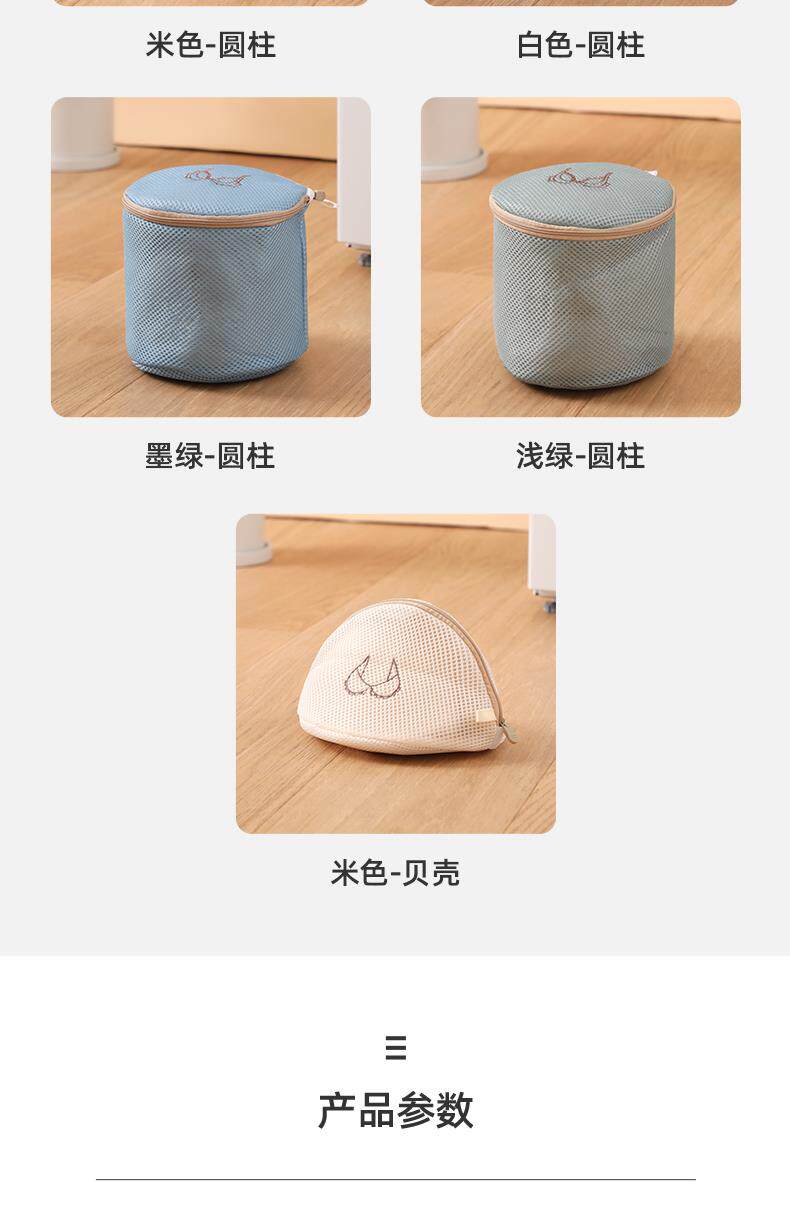 мешок для стирки 内衣网袋机洗文胸洗衣袋洗内衣的网兜护洗袋胸罩洗衣机专用防变形