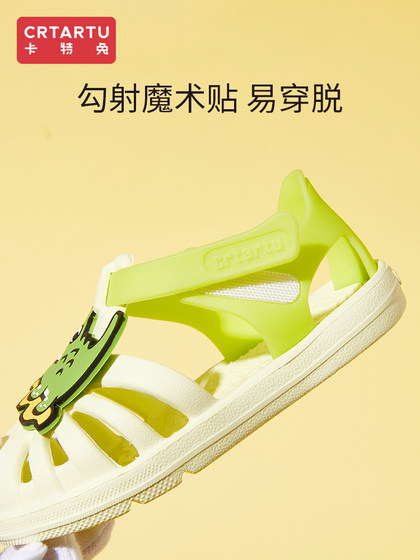 卡特兔学步鞋女夏季新款男宝卡通拖鞋婴儿软底果冻鞋镂空儿童凉鞋