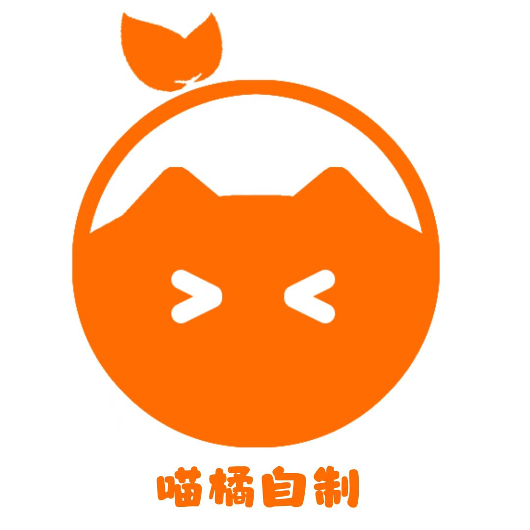 喵橘自制的LOGO