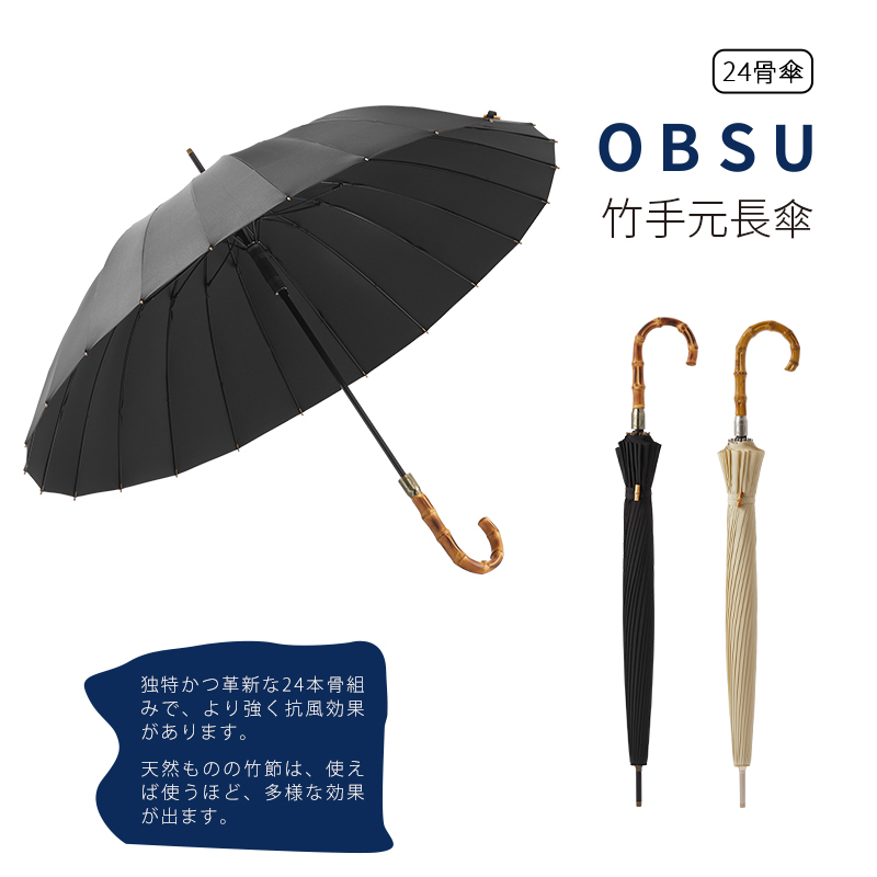 Japanese Obsu Long-Handled Umbrella for Women, Extra Large Double-Person Umbrella for Both Sunny and Rainy Use, Bamboo Joint Umbrella, Enlarged and Reinforced Straight-Handled Umbrella for Men