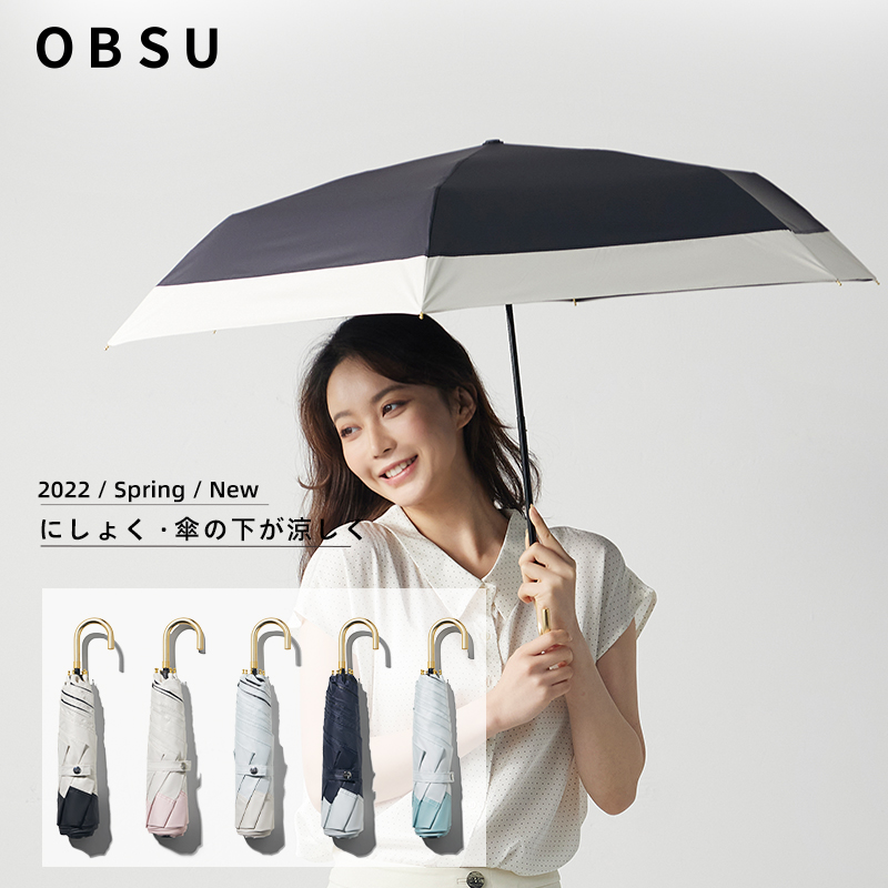 Japan Obsu Sun Umbrella Collage Sun Protection UV Umbrellas Summer Sun Shading Light Folding Sunny and Dual-use Women
