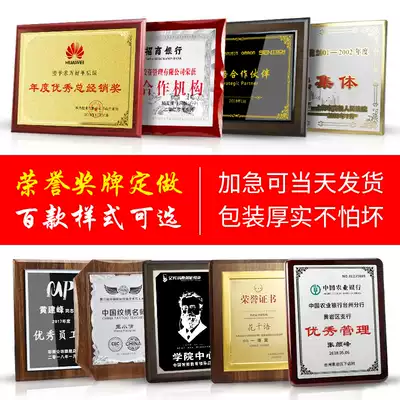 Gold Foil Medal authorization card wooden medal honor plaque custom wooden tray bronze medal customization