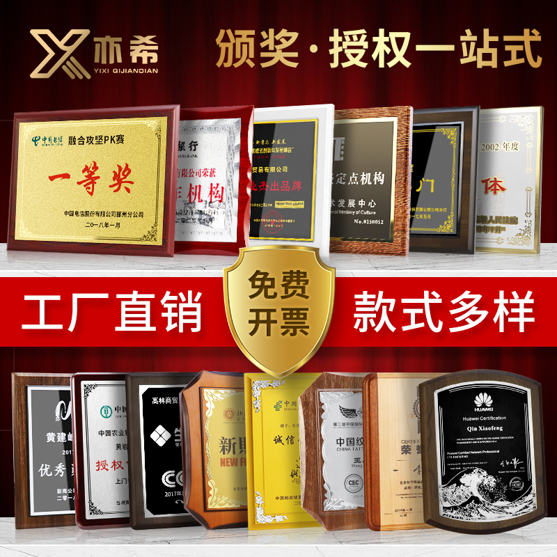 Gold leaf medal customized listing authorization card emeritus acrylic wood care medal set with a plaque to make crystal sign