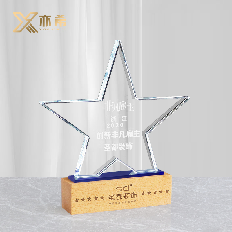 (Sacred All Decoration Extraordinary Employer) Solid Wood Medal Crystal Awards Souvenir Creative Trophies Custom Lettering