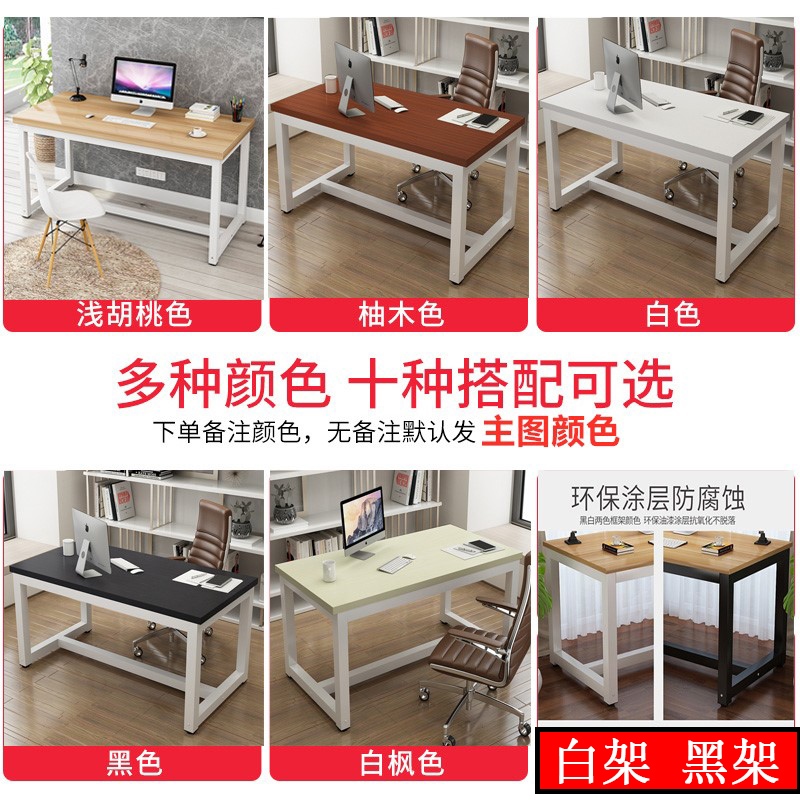 Computer Desktop Desk Can Put Host Simple Desk Brief Brief Modern Design Feel Commercial Simple And Light Lavish Creativity