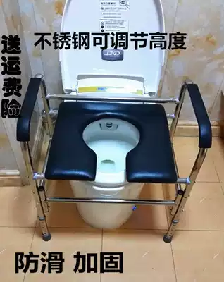 Toilet height cushion for pregnant women toilet room booster to go to the toilet convenient stool for the elderly to remove stool chair