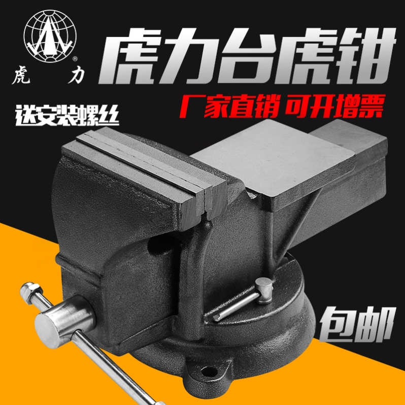 Old Tiger Pincers Activity With Anvil Small Light Heavy Duty Bench Pliers 3 4 5 6 8 12 Inch Rotary Manufacturer Direct