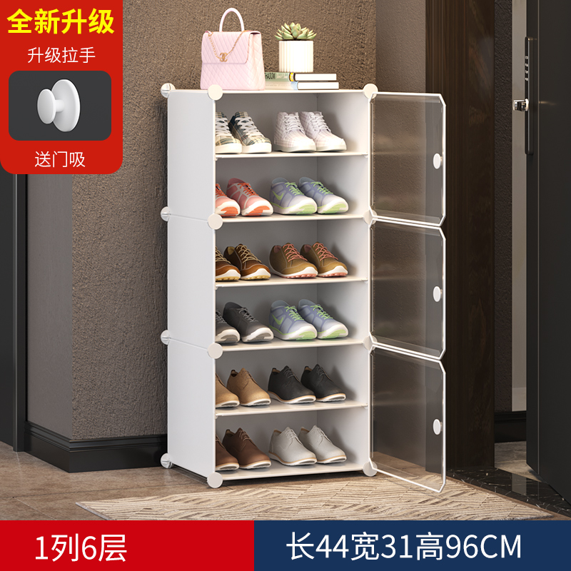 Outside the door shoe cabinet corridor with 2021 new minimalist modern online red creative multi-storey outdoor balcony does not take up place