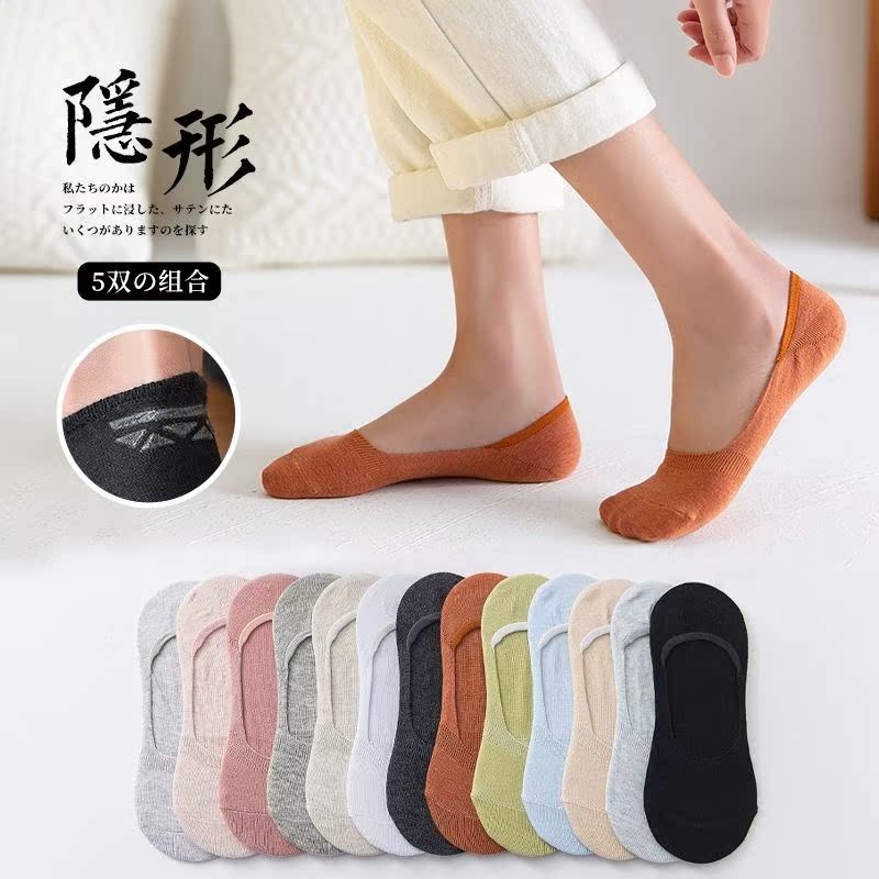 Color Socks Woman Short Cylinder South Korea Candy Color Chains Comfortable Low Socks Summer Thin street Shallow Mouth Short Socks