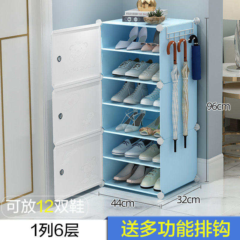 Door Shoe Cabinet Corridor with Contained God Instrumental Mesh Red 2021 New Brief Modern Shoe Rack Outdoor Outdoor Children's Shoes