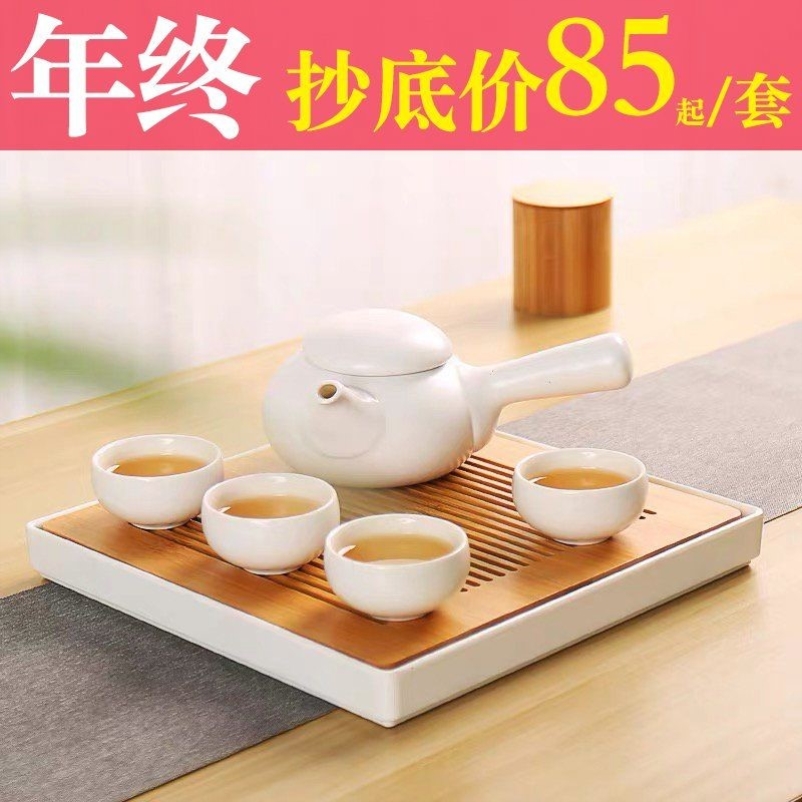Full Season Hotel Co-Style Tea Set Group Day Style Set Kiln Matte Travel Home With Office Small Sleeve Minimalist Yongfu Tea Furniture