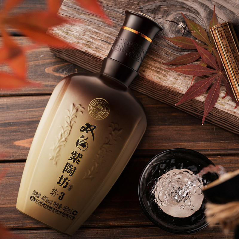 双沟 紫陶坊 坊·3 40度浓香型白酒 480mL 双重优惠折后¥90包邮