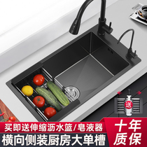 Black Nano Kitchen Sink Single Tank STAINLESS STEEL SMALL HORN WASH BASIN BAR COUNTER MINI-RECESSED FLOOR BASIN