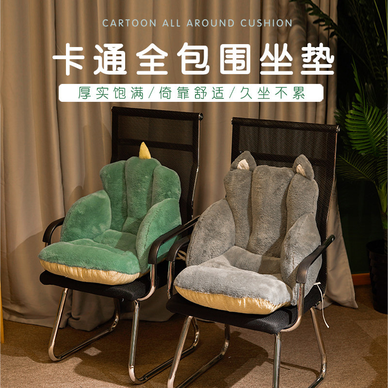 Chair cushion fart cushion chair cushion office sedentary cushion waist back one student dormitory cushion with backrest winter