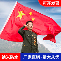 Five-Star Red Flag Party flag custom Chinese flag nano waterproof No. 1 2 No. 3 No. 4 flag 5 custom-made outdoor decoration National Day hand-held group flag string flag bunting custom five-pointed star flag