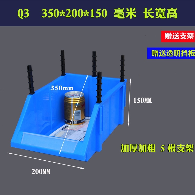 Combined storage box Warehouse glue frame finishing box multilayer storage lattice element box plastic case screw box plastic case