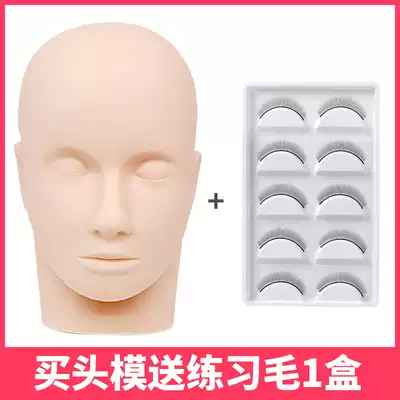 Zi Xian Meizi Practice Human Head Model Grafting Eyelash Model Head Makeup Fake Head Type Beauty Iceps Training Practice Head Set