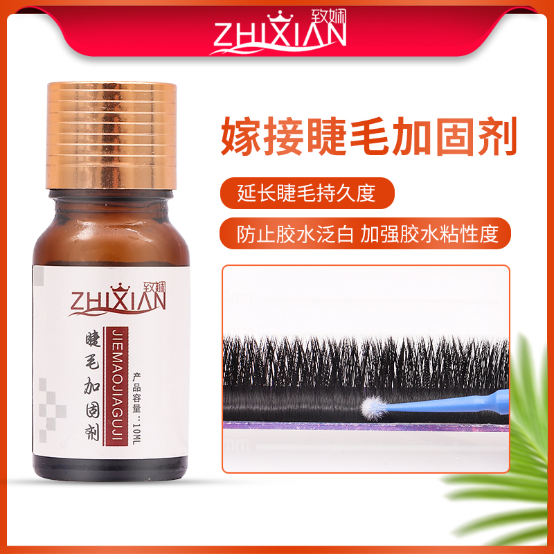 To Skillet Korea Graft Eyelash Reinforcement Durable Styling Fluid Beauty Mascara Cleaning Liquid Reinforcement Gel 10ml
