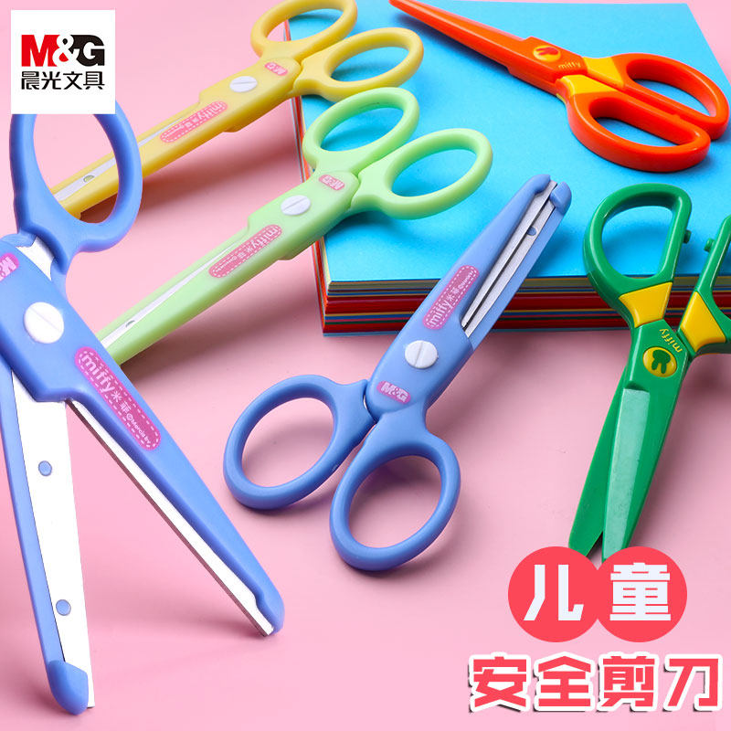 Morning Light Children Safety Scissors 1 -6 Year Old Elementary School Students Handmade Plastic Scissors Baby With Small Children Kindergarten Fine Art Class Special Toys Students Unhurt Handwork Made Plastic Cover Scissors