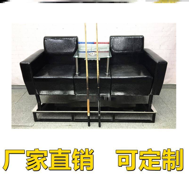 Table ball chair view ball chair table tennis sofas look at table chairs table tennis hall special chair table tennis ball casual chair sofa-chair manufacturer