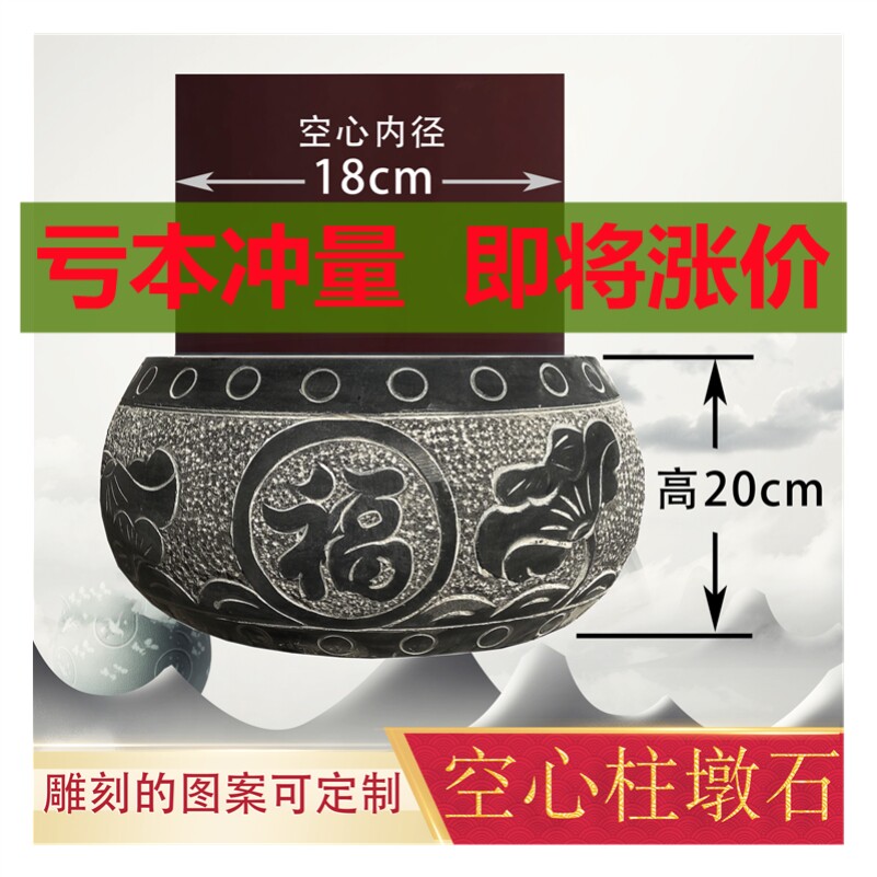 Stone carved pillar mound imitation ancient column drum mound pier base stone pier base stone mound promotion round pier hollow stone pillar top stone