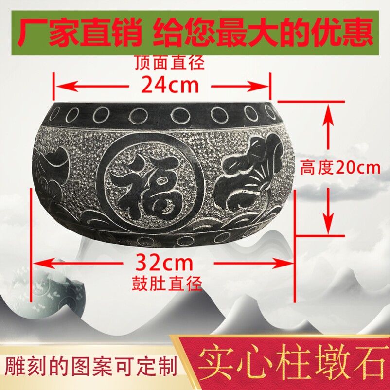 Mat-based foot stone imitation ancient column Tsukuba Hollow Post Base Courtyard Base Round Mound Stone Carved Stones stone pier stone