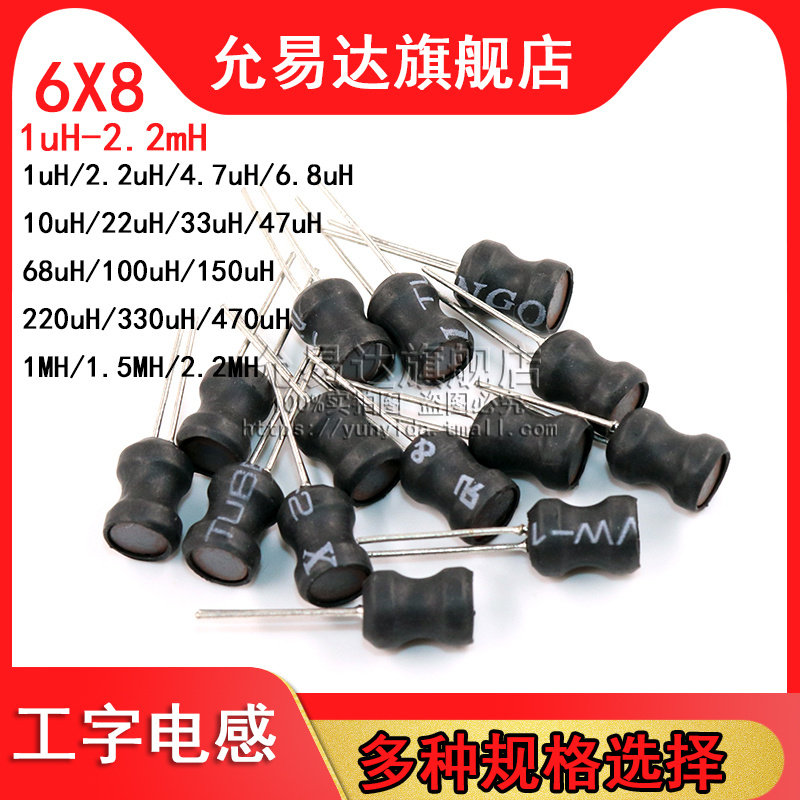 cấu tạo của cuộn cảm Cuộn cảm điện 6*8 hình chữ I 4,7 uH 22 10 33 47 100 470 220 1m 68 cấu tạo cuộn cảm cuộn cảm lõi không khí