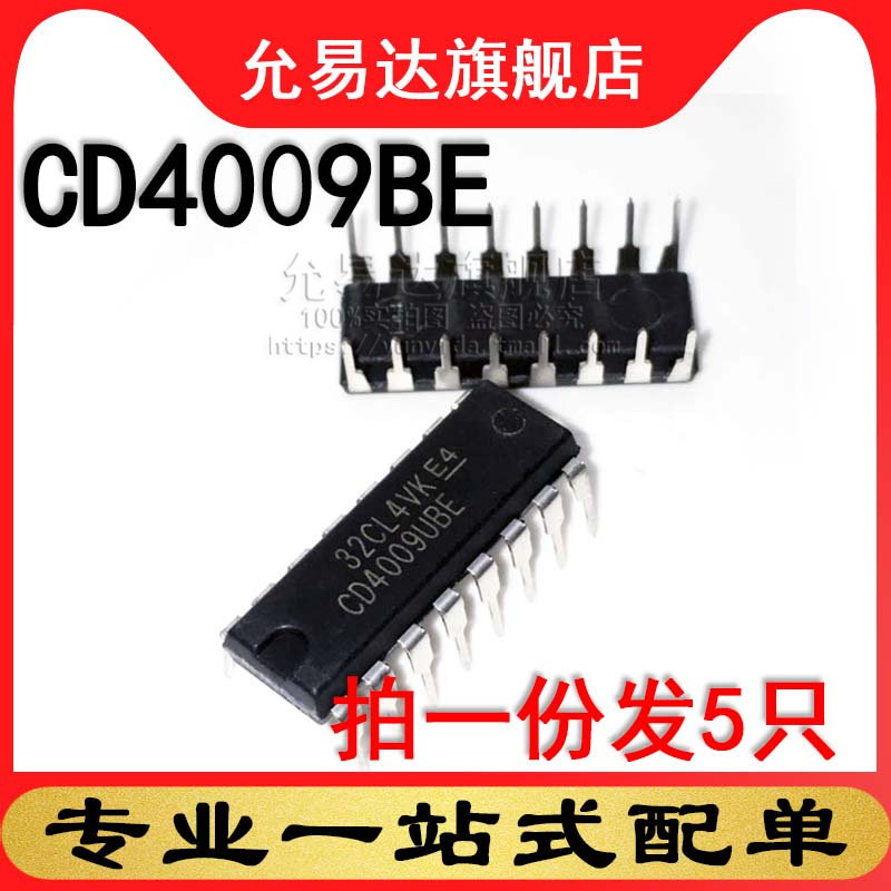 全新原装进口CD4009BE  DIP 直插   (5只)