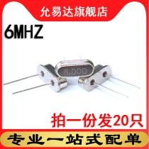 Quartz crystal oscillator 49S-DIP direct 6MHz 6 000m (20 only)