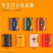 Suitable for French brand new lighter protective cover minijet genuine leather anti-fall and anti-scratch gift leather cover