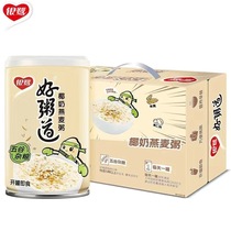 Yinluhao Porridge Road Овсяная каша с кокосовым молоком 280 г * 12 банок каши быстрого приготовления полная коробка каши с восемью сокровищами