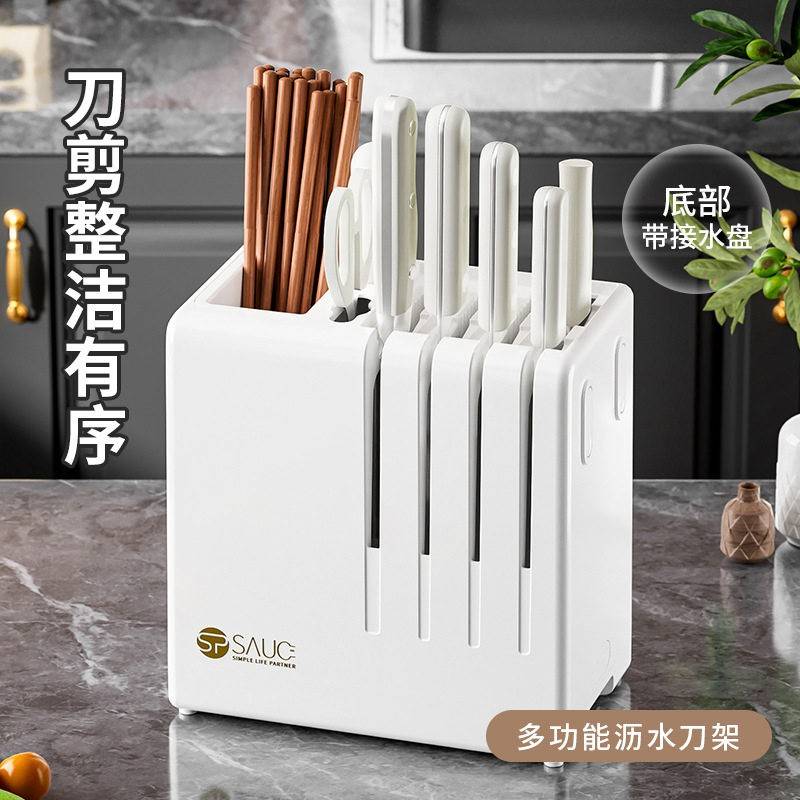 Japanese-style knife rack multi-functional household kitchen knife chopstick cage shelf chopsticks and knives integrated storage rack