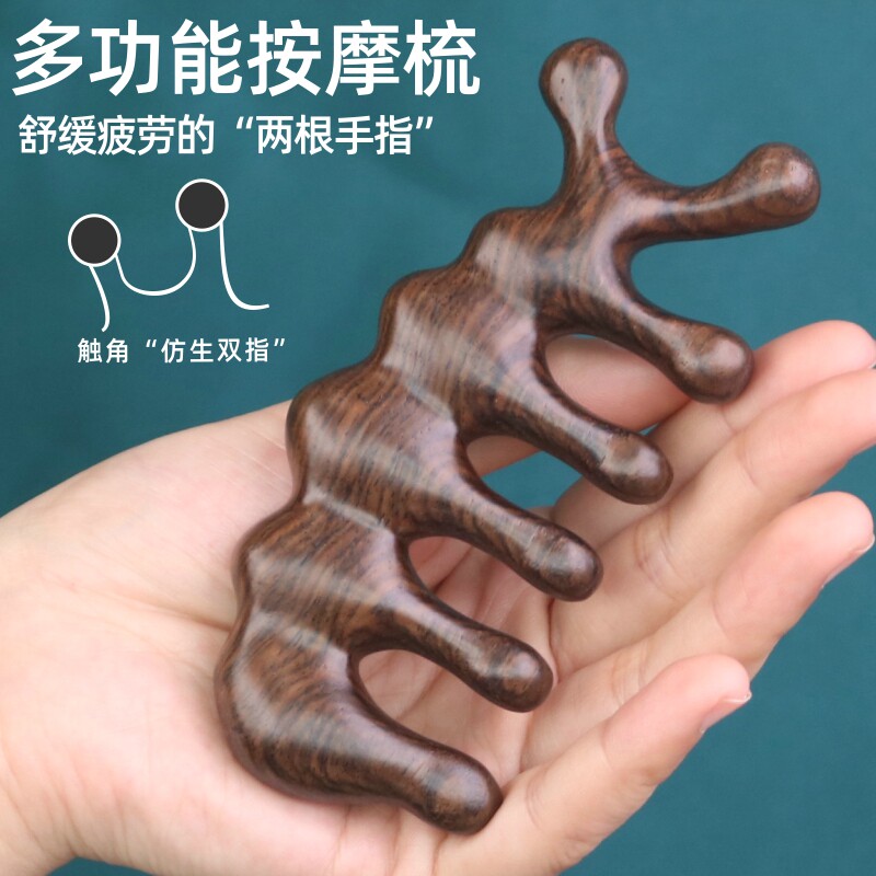 Massage comb head meridian comb natural ebony comb lady facial eye lymphatic scalp scalp hair loss comb