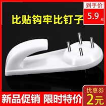 Incognito nail Wall nail Wall hanging painting free drilling Strong load-bearing invisible hook Hanging photo frame Wedding photo hook