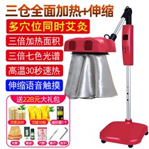 Moxibustion instrument all-in-one smoke-free electronic moxibustion instrument Home Moxibustion Instrument Domestic Back Multifunction Fumigation Instrument