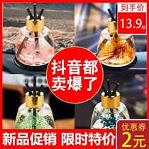 Car aromatherapy Car perfume high-grade long-lasting light fragrance Car high-end ornaments mens car fragrance products Daquan