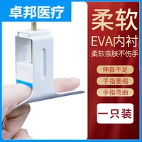 Устройство давления на изгиб пальца (одна установка)