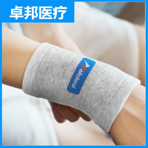 Удерживающие тепло напульсники, наколенники для беременных, послеродовой крем для рук для молодой матери