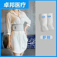 Elbers (хлопковое прикосновение. Холодный и теплый) две установки