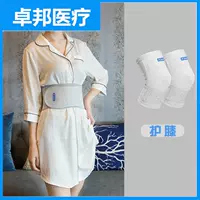 Базовые удерживающие тепло наколенники