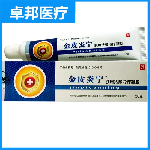 Кожаная мазь для интимного использования, против зуда, наружное применение