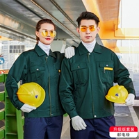 Штаны, комплект, модернизированная версия