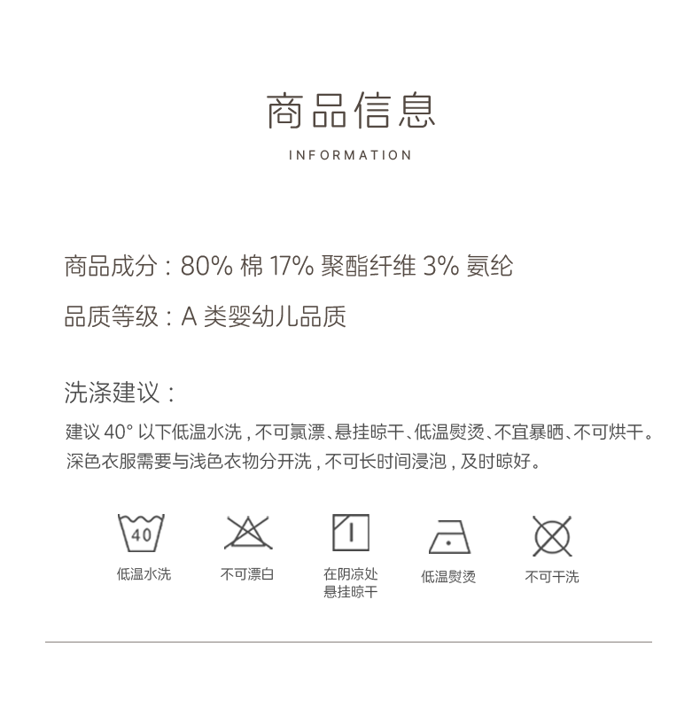 木生棉宝宝学步防摔神器四季婴幼儿护腿护具膝盖爬行防滑护膝护垫 — 21